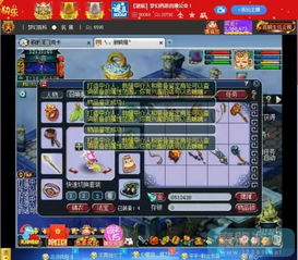 别乱吃！2026梦幻西游元宵节避坑指南与极品属性养成攻略