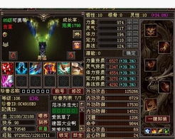 天龙八部3手工装备如何打造？2026最新极品属性避坑指南