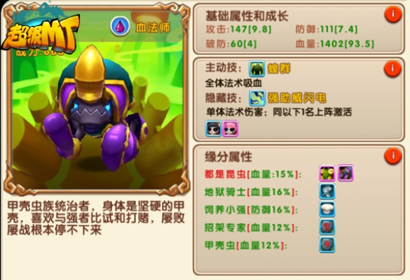 2026年超级mt怎么玩？深度解析职业克制与资源分配核心门道