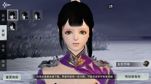 剑网三重置版捏脸，告别大众脸的独家秘籍与热门数据分享