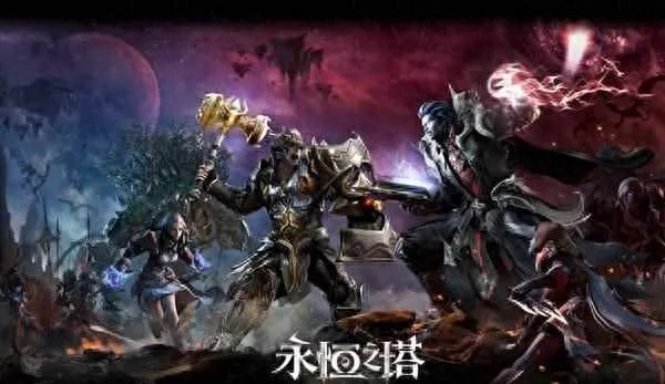 4月1日永恒之塔怀旧服烽火再起新服开，火神契约版本焕新登场！