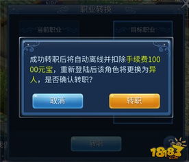 桃园转职后战力暴跌?揭秘隐藏机制与最优解 桃园转职后战力暴跌?揭秘隐藏机制与最优解