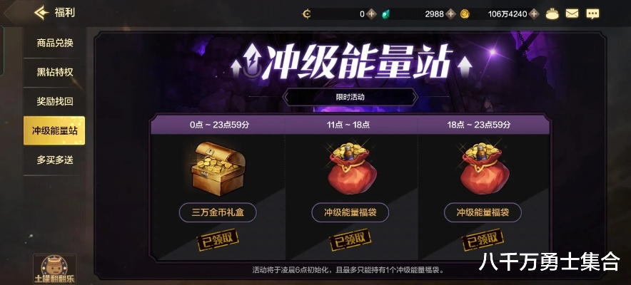 1「DNF手游」补偿福利，全民上线领100疲劳药，速来！