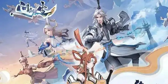 问剑长生项目组一封信，玩家看后为何连连惊叹？