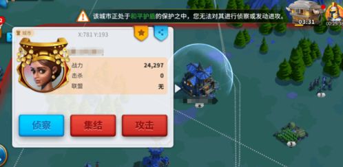 揭秘，零氪玩家如何轻松抱上游戏土豪大腿？