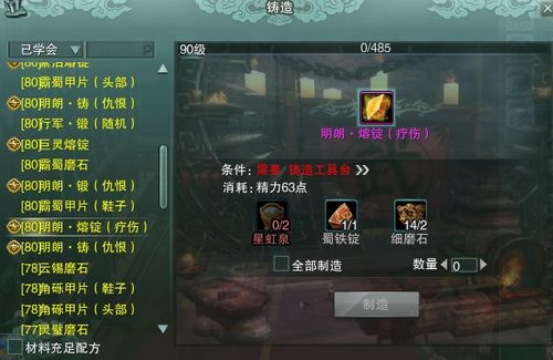 剑网3天策府2026年最强输出循环与PVP生存实战揭秘