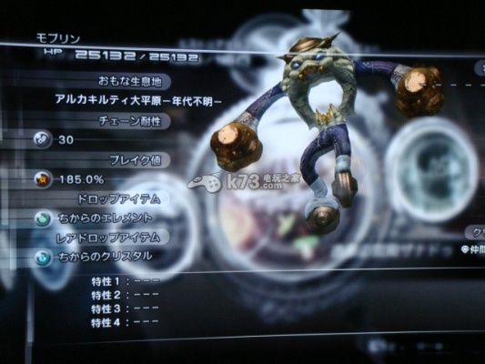 最终幻想13-2最强魔物怎么选？揭秘顶级宠物培养与实战搭配