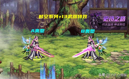 2026女鬼剑技能全解，刃影柔化与剑宗爆发的实战避坑指南