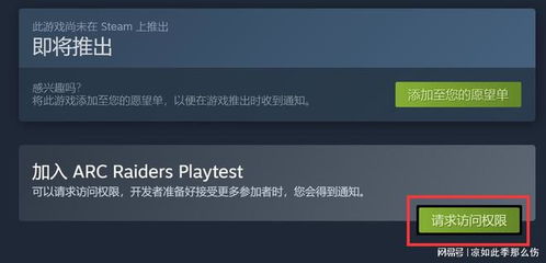 ARC Raiders玩家福利,自定义装备降低延迟,快速重生不是梦 ARC Raiders玩家福利,自定义装备降低延迟,快速重生不是梦