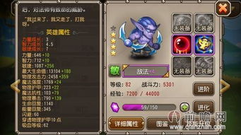 问天羽T0级实战攻略，魂环搭配与阵容深度解析