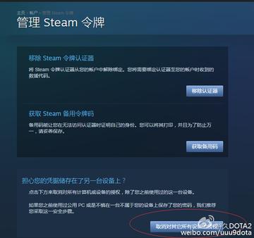 Dota2饰品交易避坑指南，如何安全变现且不被红信？