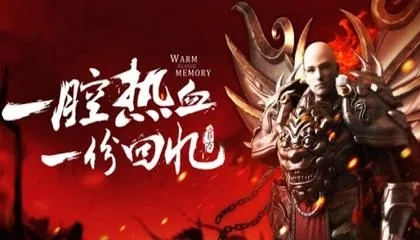 2026年传奇玩家必看，这组霸气伤感签名刷爆朋友圈