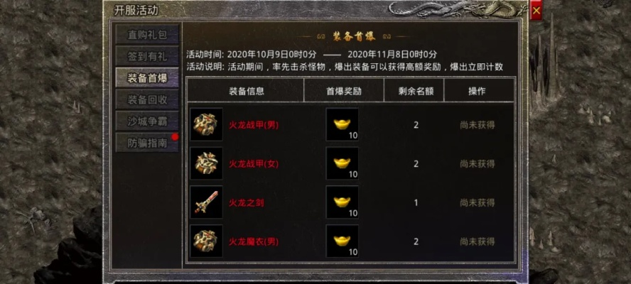 996传奇盒子老哥三职业，为沉默版本传奇带来全新生机体验