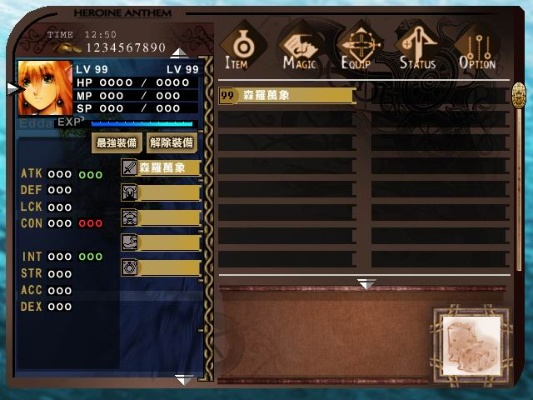 圣女之歌2全方位秘籍解析,从修改器到存档修改黑科技 圣女之歌2全方位秘籍解析,从修改器到存档修改黑科技