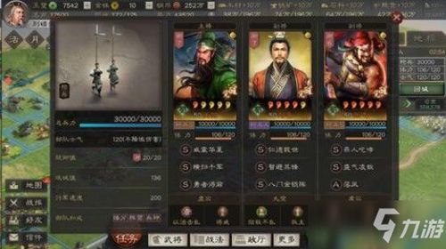 揭秘2026赛季最强开荒，三国志战略版T0阵容实战解析