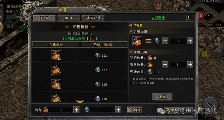 龙歌OL新手必看，2026年职业选择与高效搬砖实战全攻略