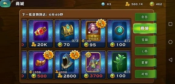 轻松搞定!通过Cataclysm Timewalking获取英雄之路装备的秘诀 轻松搞定!通过Cataclysm Timewalking获取英雄之路装备的秘诀