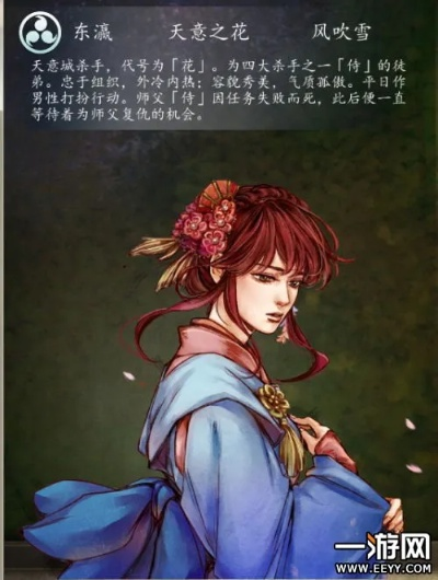 侠客风云传风吹雪怎么培养？双刀暴击流最强实战教学