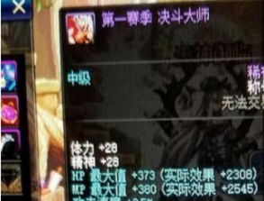 2026年京瘫式玩家终极生存指南，如何躺着也能赢？