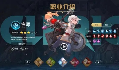 龙之谷搬砖避坑指南，2026年T0职业与高效收益实测