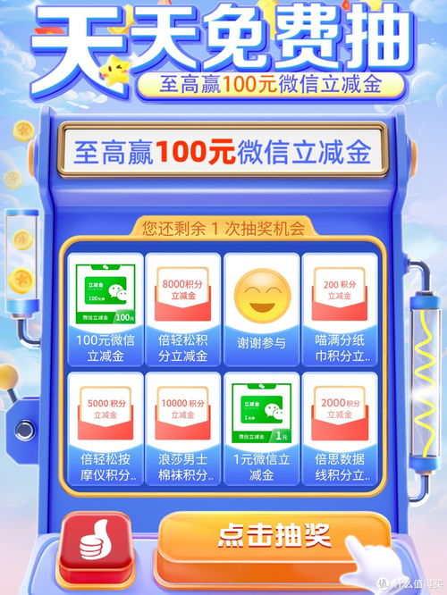 满天翔黄卡值得买吗？揭秘红白机400合1神卡的真伪与游戏库