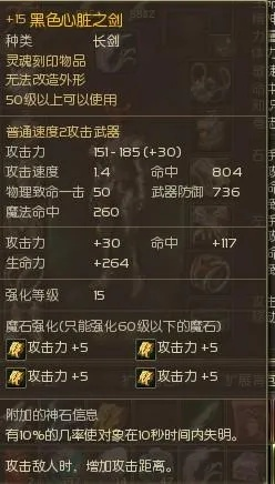 剑星放弃长枪改双持？揭秘高爆发双持剑星玩法