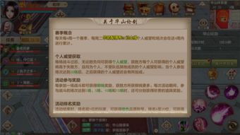 天龙八部3官网视频全收录,2026最新副本攻略与华山实战解析 天龙八部3官网视频全收录,2026最新副本攻略与华山实战解析