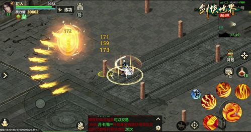 剑侠情缘1私服还能火吗？揭秘2026年最稳端游架设与下载门道