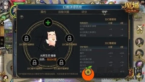 想免费获缰绳和进阶材料?魔域口袋版魔域喵皇获取玩法全揭秘 想免费获缰绳和进阶材料?魔域口袋版魔域喵皇获取玩法全揭秘