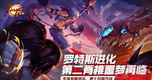 2027年Nexon官宣DNF怀旧服上线，新作计划由腾讯发行