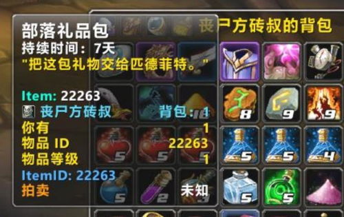 魔兽世界夜之魇Sarkareth怎么打？2026年开荒站位与机制避坑指南