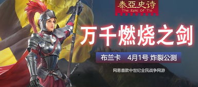 新游戏公布听着超酷,结果竟是愚人节开的大玩笑! 新游戏公布听着超酷,结果竟是愚人节开的大玩笑!