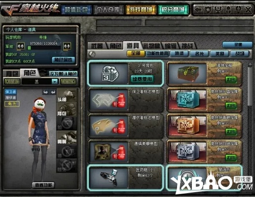 CF命运竞技场新版本怎么赢?独家高分技巧与奖励全解析 CF命运竞技场新版本怎么赢?独家高分技巧与奖励全解析