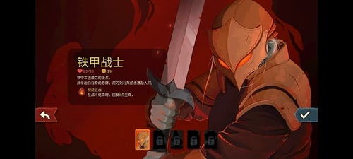 《杀戮尖塔2》最佳模组推荐