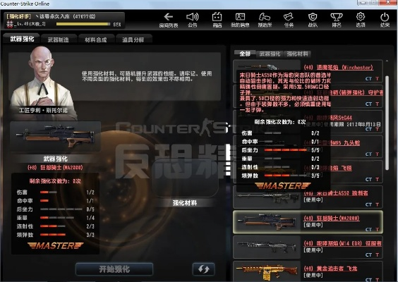 CSOL黄金MG3值得练吗？深度评测与实战压枪技巧全解