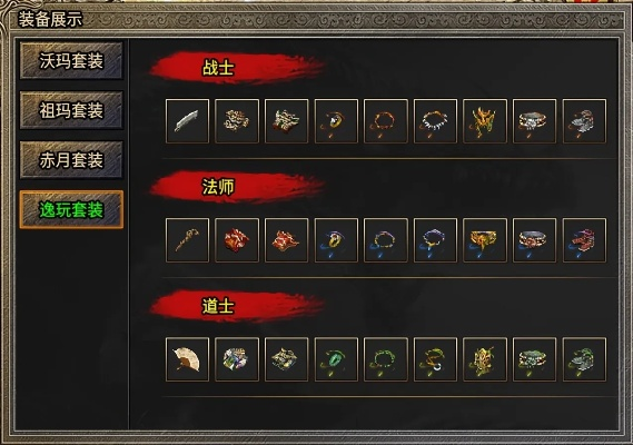 996传奇盒子“老哥三职业”让沉默版本焕新生 996传奇盒子“老哥三职业”让沉默版本焕新生