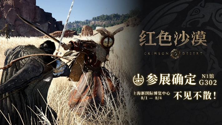 在红色沙漠中如何处理精炼代币