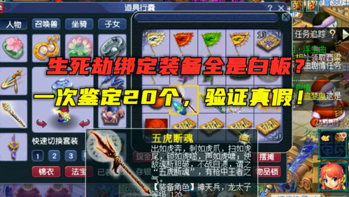 部分副本驱散效果移除私人光环