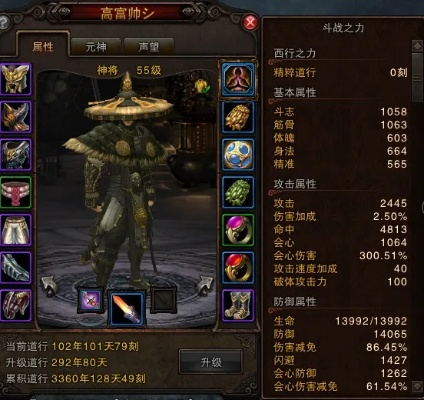 斗战神17173硬核攻略，2026版本T0职业配装与隐藏机制揭秘