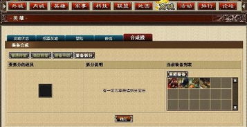 从Cataclysm Timewalking轻松获取英雄之路装备