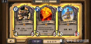 独家揭秘，2026炉石传说萨满T1卡组与过载运营心法