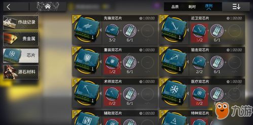 明日方舟剿灭作战在哪里？每周合成玉高效获取与代理指挥全解析