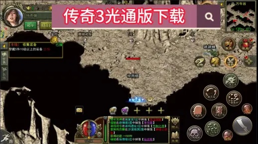 传奇3私服下载避坑指南，2026年最新元素版本实战评测