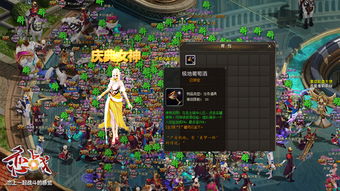 蜀门新服怎么选?2026开服类型与平民搬砖避坑全攻略 蜀门新服怎么选?2026开服类型与平民搬砖避坑全攻略