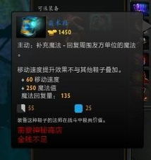 Dota 2新英雄Muerta怎么玩？相位流出装与克制细节全解