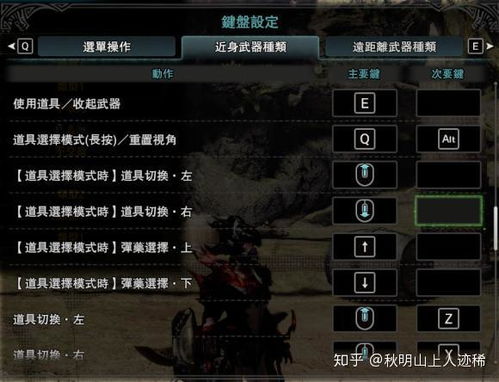 T0级盗贼PVP宏指令，焦点脚踢与一键爆发代码分享