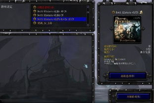 Dota 6.72f AI下载，找回War3时代的极致平衡