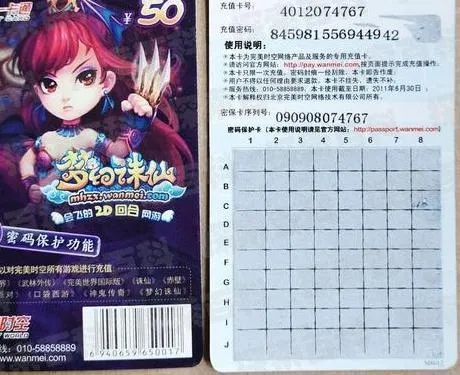 梦幻诛仙2新手卡怎么领?2026绝版礼包兑换通道实测 梦幻诛仙2新手卡怎么领?2026绝版礼包兑换通道实测