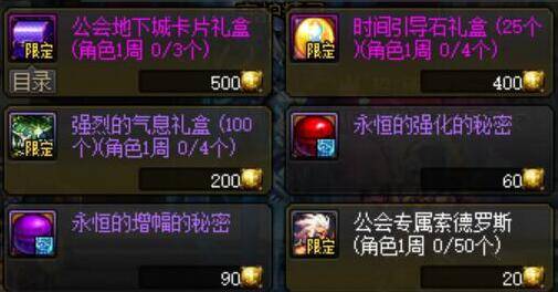 别再堆暴击了!2026魔道装备流派大洗牌,最强毕业搭配在此 别再堆暴击了!2026魔道装备流派大洗牌,最强毕业搭配在此