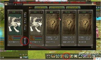 考古1-525速升宝典，如何用最少时间拿到坐骑？